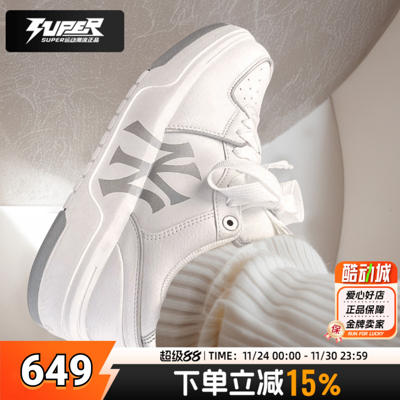 MLB板鞋官方正品NY厚底鞋男鞋女鞋秋季新款情侣休闲鞋潮流运动鞋