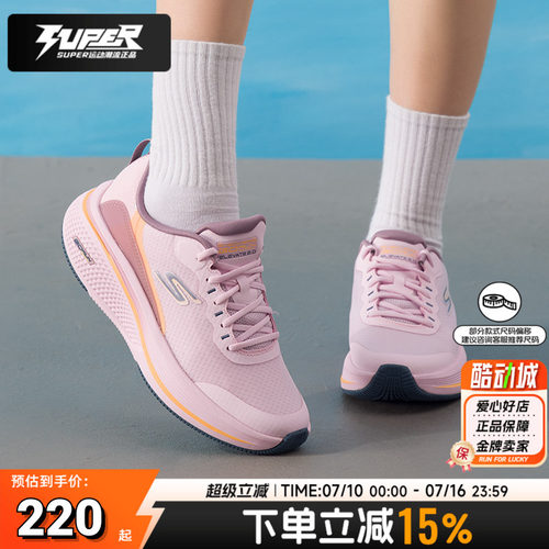 斯凯奇正品女鞋春季跑鞋透气轻便缓震运动鞋时尚健步鞋网面跑步鞋