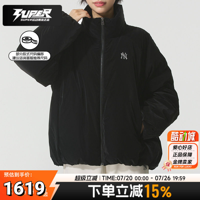 MLB 官方正品纯黑色羽绒服2025冬季新款时尚面包服保暖女上衣夹克