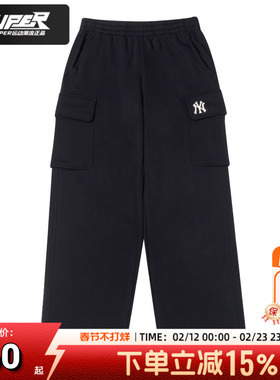 MLB官方NY黑色裤子2025秋季新款男女裤针织长裤运动裤3APTB0944