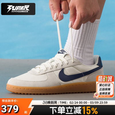 耐克大童鞋女鞋秋季新款运动鞋FIELDGENERAL轻便透气缓震耐磨板鞋