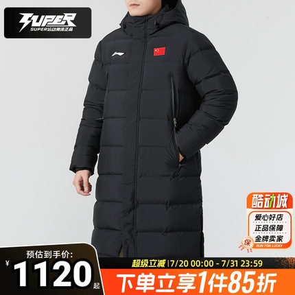 李宁官方正品男女加厚长款过膝魔术贴羽绒服2025冬季新款鸭绒外套