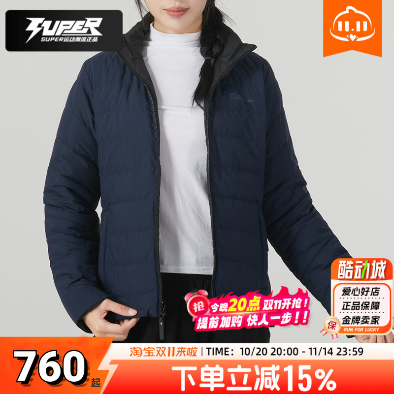 狼爪官方正品宝蓝色羽绒服日常户外冬季新款保暖正反两面穿女上衣