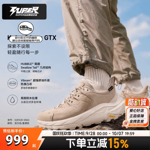 HOKA正品男鞋女鞋卡哈2kaha2户外徒步鞋缓震舒适登山鞋低帮运动鞋
