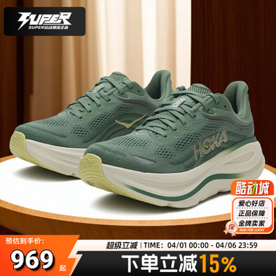 HokaOneOne男子跑步鞋Bondi9
