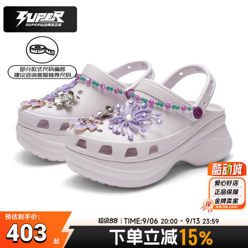 卡骆驰正品女鞋复古夏日华焰ClogBAE洞洞鞋轻便透气包头拖鞋凉鞋