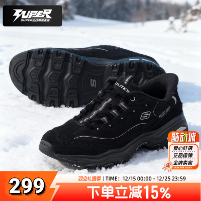 斯凯奇男鞋厚底增高老爹鞋冬季款加绒保暖鞋运动休闲鞋潮流熊猫鞋