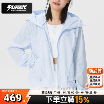阿迪达斯女装外套2026夏季新款女装休闲运动服户外梭织夹克KH2711