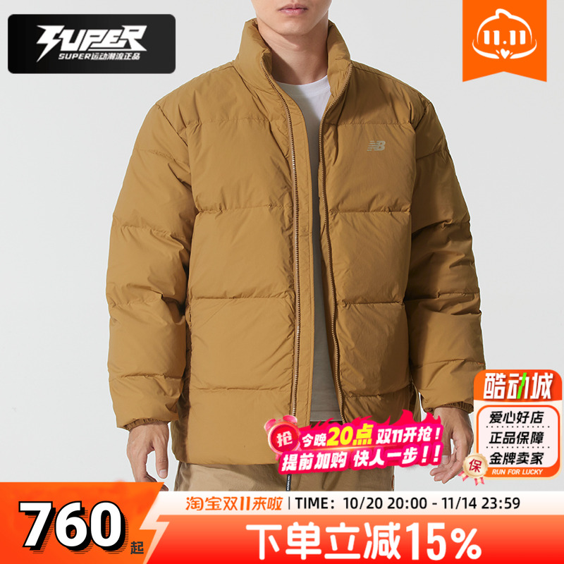 NewBalance羽绒服男装女装冬季新款轻薄羽绒夹克防风保暖立领外套