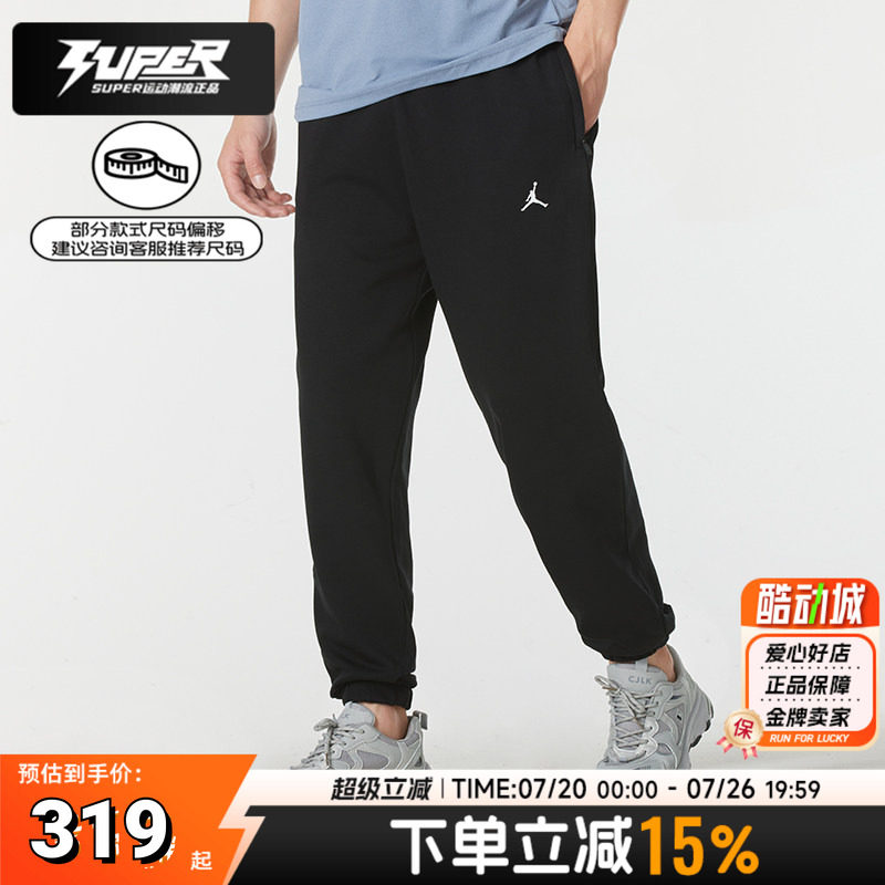 耐克NIKE官方正品男裤新款运动裤胶印LOGO毛圈内里束脚针织长裤潮