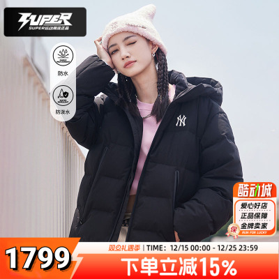 MLB官方男女同款短款连帽羽绒服2025冬季新款情侣休闲装保暖外套