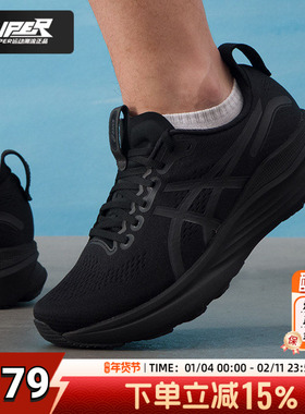 Asics亚瑟士跑步鞋男GEL-KAYANO 32宽楦支撑减震透气运动鞋训练鞋