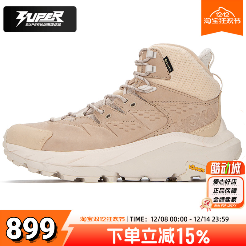 HOKA官方户外鞋卡哈2KAHA2GTX防水缓震徒步鞋男鞋女鞋防滑登山鞋