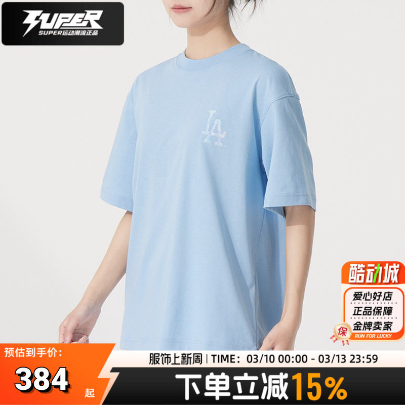 MLB短袖男女同款棒球运动服2025夏季新款情侣款休闲老花落肩T恤衫