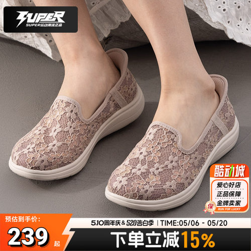 斯凯奇官方正品女鞋春季新款网面透气平底鞋软底单鞋运动休闲鞋女