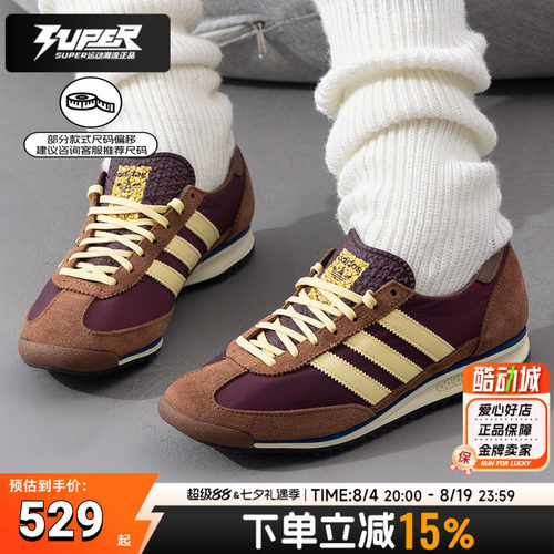 Adidas阿迪达斯三叶草休闲男鞋女鞋2025新款低帮复古运动鞋IE3425
