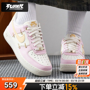 NIKE耐克正品女鞋板鞋AIRFORCE空军一号四勾复古休闲运动鞋IB2574