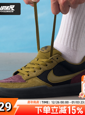 Nike耐克正品板鞋男鞋2025秋新款SBFORCE58运动鞋低帮潮流休闲鞋
