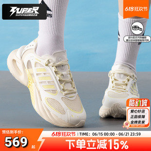 阿迪达斯正品CLIMACOOLVENTO4.0秋季透气女跑鞋户外运动清风鞋