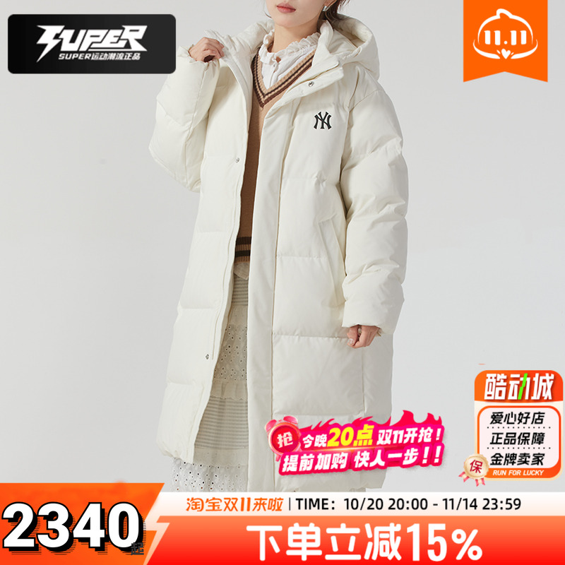 MLB正品羽绒服男女同款700蓬鸭绒保暖长款外套冬季新款情侣休闲装
