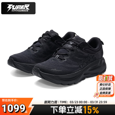 HOKAOneOne女缓震透气跑鞋