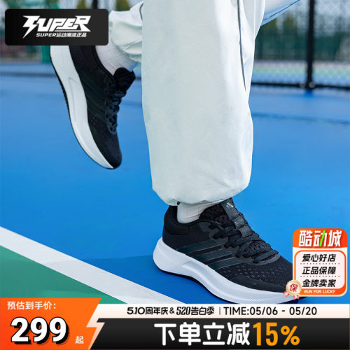 阿迪达斯女鞋TREADMOVE跑步鞋2025新款轻便透气缓震运动鞋训练鞋