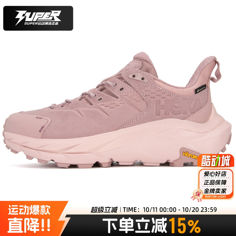 HOKA徒步鞋男女同款秋季新款卡哈Kaha2低帮GTX防水缓震防滑登山鞋