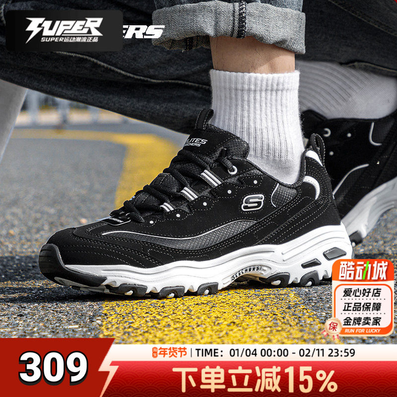 斯凯奇正品男鞋厚底熊猫鞋黑色减震运动鞋时尚休闲鞋经典款老爹鞋,运动鞋new,运动休闲鞋,淘宝优惠券,粉丝福利购,淘宝优惠卷