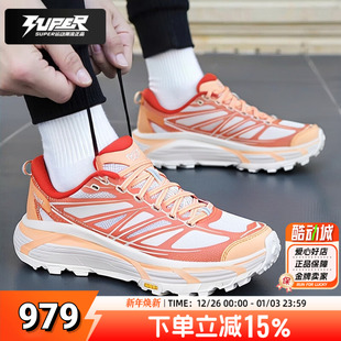 OneOne 2防滑耐磨女子户外登山徒步鞋 HOKA Speed Mafate Hoka