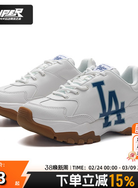 MLB官方运动鞋男女鞋2025秋季新款厚底老爹鞋情侣休闲鞋3ASHBCV4N