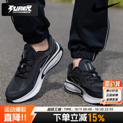 Nike耐克男子减震公路跑步鞋