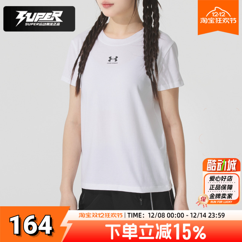 安德玛女款白色短袖夏季新款圆领透气训练服瑜伽健身跑步运动T恤