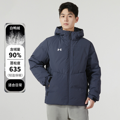 UA/安德玛羽绒服男装女装635蓬90白鸭绒防风保暖连帽羽绒夹克外套