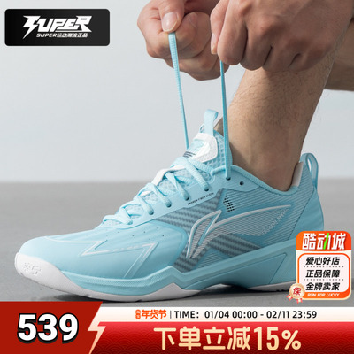 李宁羽毛球鞋官方正品男鞋女鞋25秋季新款战戟2.0比赛训练运动鞋