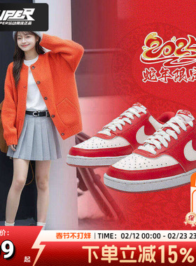 耐克板鞋女鞋25新年款本命年红色COURT运动鞋复古休闲鞋DH3158