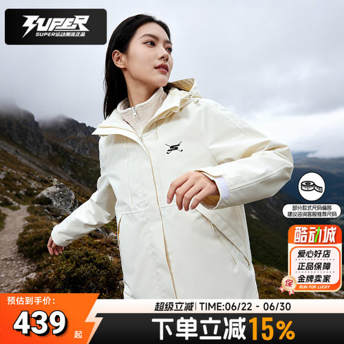 斯凯奇女装三合一夹克2026秋季登山徒步保暖抓绒内胆连帽防水外套