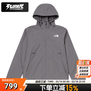 北面正品冲锋衣男春季新款户外运动 Dryvent防水透气单冲夹克外套
