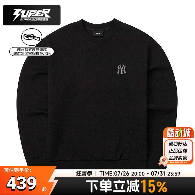 MLB正品卫衣套头衫男装女装2025秋季新款情侣休闲上衣透气运动服