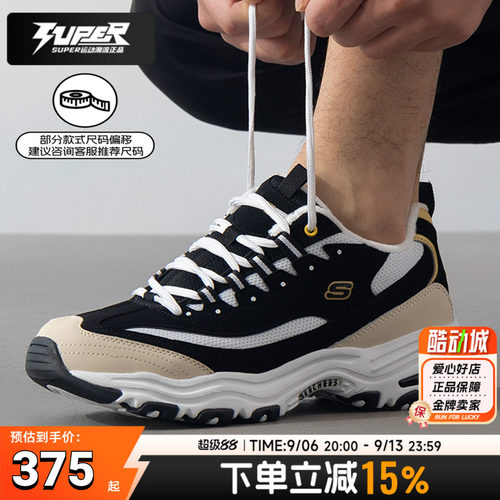 斯凯奇男鞋冬季加绒休闲鞋复古拼色黑金熊猫鞋轻质舒适增高运动鞋