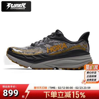 HOKA正品男鞋26春季新款运动鞋Stinson斯廷森7户外缓震越野跑步鞋
