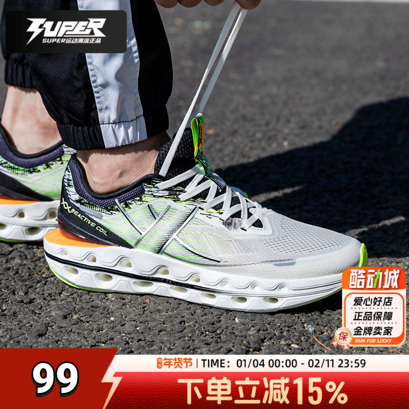 特步官方减震旋11.0跑步鞋男鞋秋季新款训练鞋休闲透气运动鞋跑鞋,运动鞋new,跑步鞋,淘宝优惠券,粉丝福利购,淘宝优惠卷