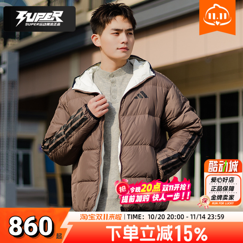 阿迪达斯冬季男装羽绒服两面穿