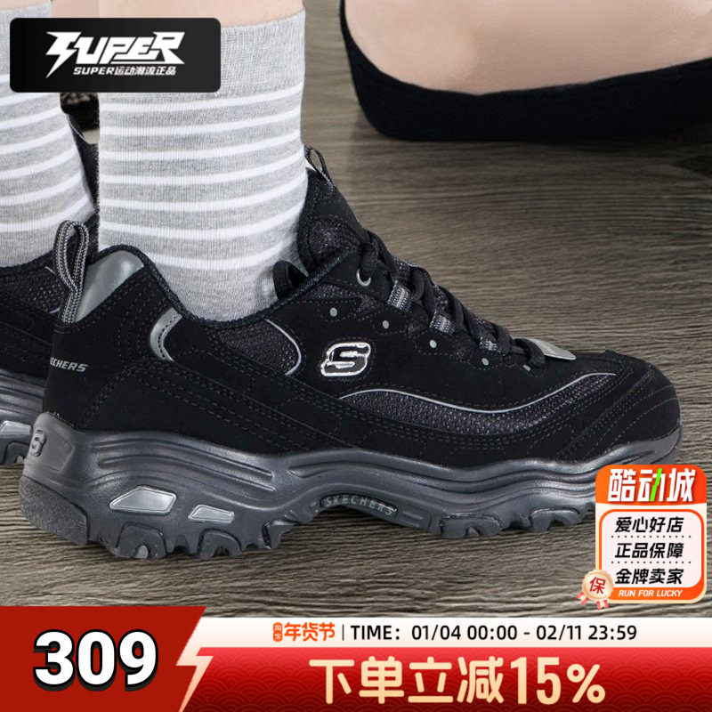 斯凯奇男鞋2025秋季新款时尚老爹鞋官方正品黑色熊猫鞋缓震运动鞋,运动鞋new,运动休闲鞋,淘宝优惠券,粉丝福利购,淘宝优惠卷