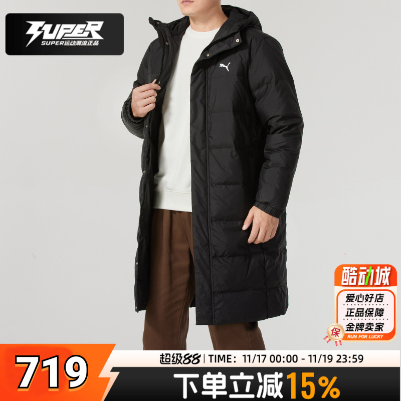 Puma彪马羽绒服男女同款冬季新款防寒保暖加厚连帽中长款羽绒外套