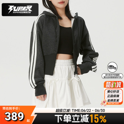 阿迪达斯条纹外套女装2026春季新款运动服收腰休闲连帽夹克KX8905