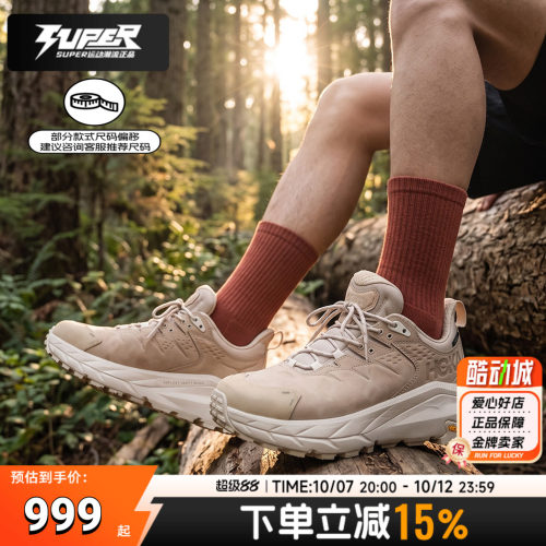 HOKA登山鞋秋季kaha2低帮运动鞋卡哈2户外徒步鞋缓震舒适男鞋女鞋