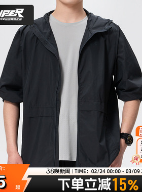 UA安德玛男子EXPLOR HIKEUPF夹克轻质梭织潮流外套健身训练运动服