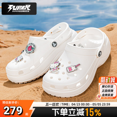 卡骆驰女鞋贝雅云彩洞洞鞋夏季新款透气沙滩鞋户外凉拖凉鞋休闲鞋