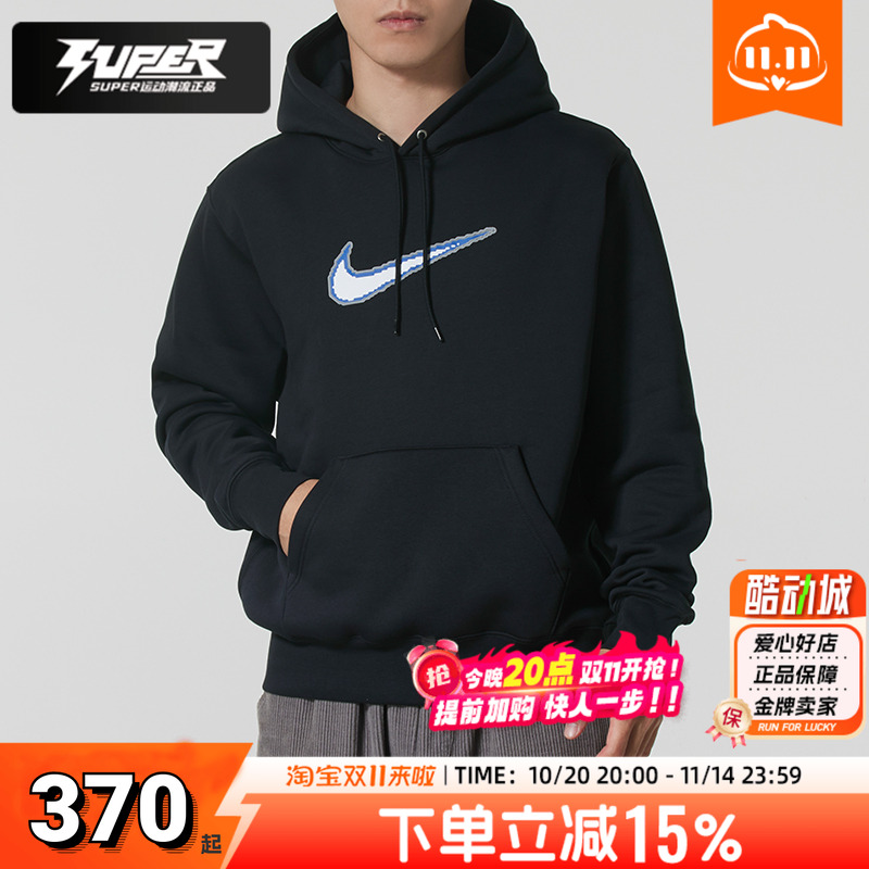 Nike耐克正品加绒卫衣男装2025冬季新款黑色连帽休闲服运动套头衫