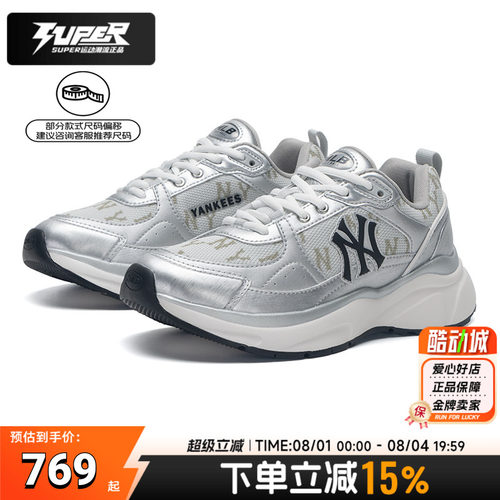 MLB正品NY男女鞋休闲鞋 2025秋季新款板鞋学院风运动鞋 3ASXCBS4N